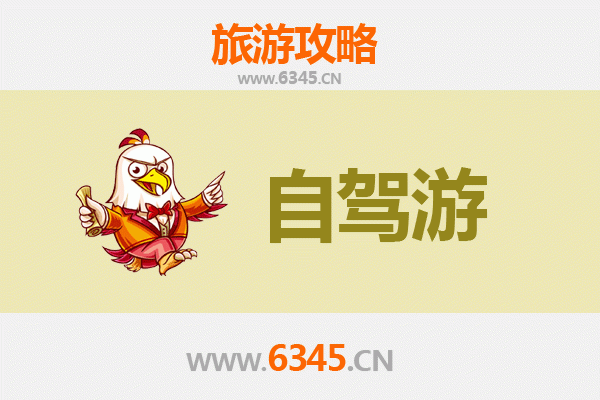 中山黄圃镇自驾游攻略：探秘岭南水乡，品味传统美食与文化