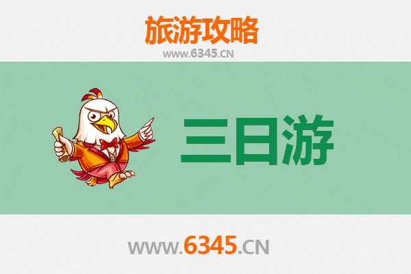 中山黄圃镇三天两夜深度游攻略：探索岭南水乡与美食文化
