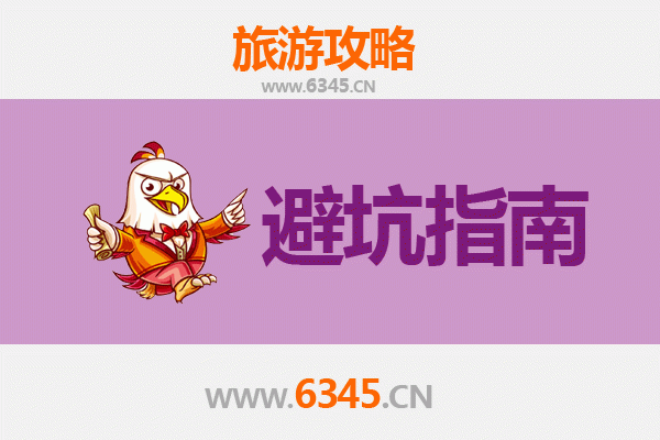 中山黄圃镇旅游全攻略：资深博主亲测忠告与须知