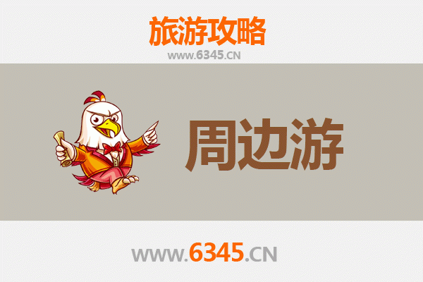 中山黄圃镇周边游全攻略：探秘岭南水乡与美食之旅
