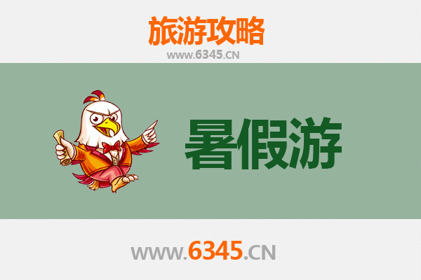 中山黄圃镇暑假旅游攻略：探秘岭南水乡，畅享夏日清凉