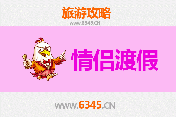 中山黄圃镇情侣浪漫之旅：古韵与美食的甜蜜邂逅