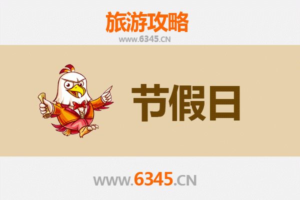 中山黄圃出发：承德避暑山庄清凉之旅全攻略