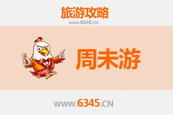 中山黄圃镇周末游攻略：探寻岭南古韵与美食之旅