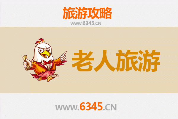 中山黄圃镇银发之旅：悠闲古镇漫游与养生休闲指南