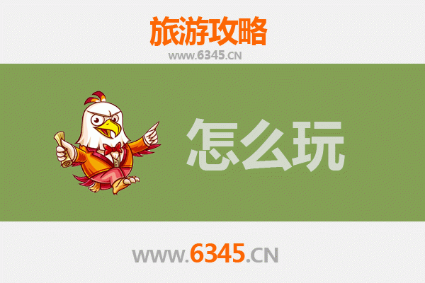 中山黄圃镇出发杭州西湖旅游攻略