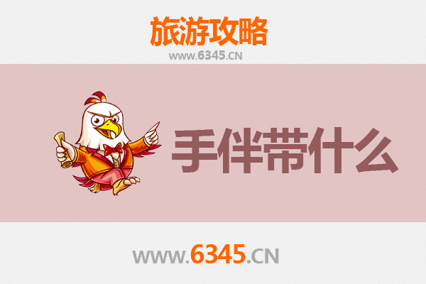 中山黄圃镇出发 | 湄洲岛朝圣与海岛风情全攻略及手信指南